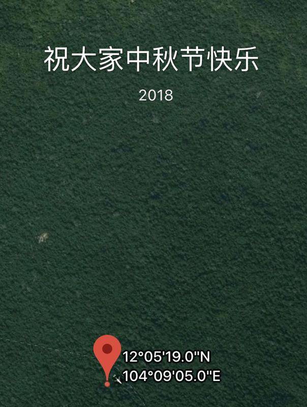 马航mh370柬埔寨找到了吗,马航mh370柬埔寨具体地点