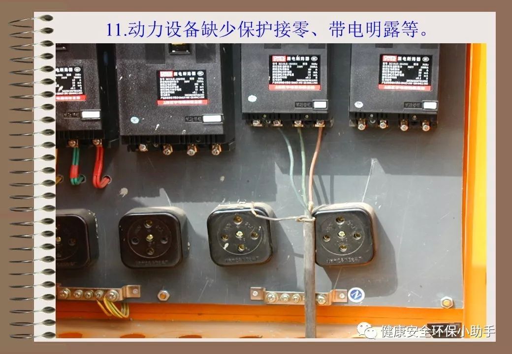 为什么采用三级配电二级保护,三级配电二级保护一般是多少米