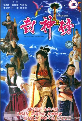 值得看的八部经典古装电视剧,盘点史上最经典的十大古装电视剧