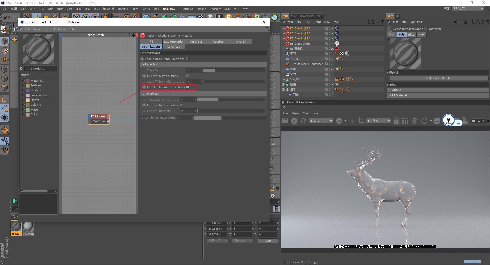 c4d基础入门详细教程图文,c4d基础入门教程第49课