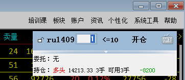 文华财经wh6怎样导入指标,文华wh6模拟交易软件