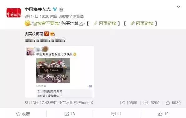 海关扣下的化妆品便宜吗,被海关查到的包包怎样处理