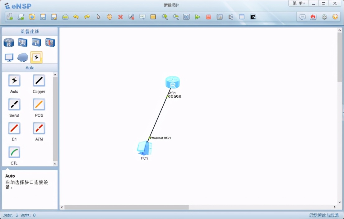 ensp安装时发生严重错误,华为模拟器ensp报错41怎么解决