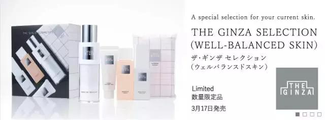 theginza日本本土版,theginza顶级