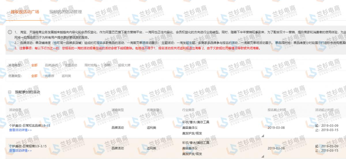 如何做好淘客的第一步,做好推广需要准备什么