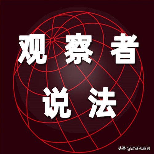 向监察委举报（控告）后，没有结果怎么办？读一读这篇文章