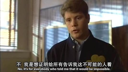 愿你勇往直前不忘最初的梦想,愿你在圆梦的路上披荆斩棘