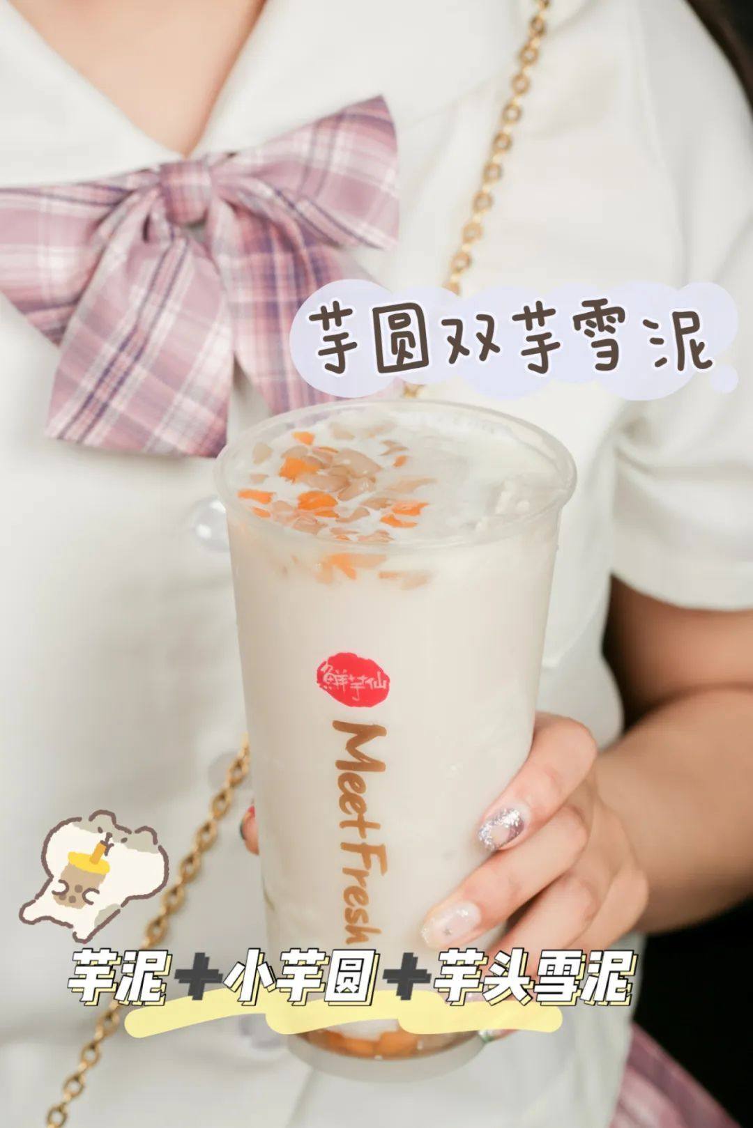 芋泥的神仙吃法推荐简单,芋泥的神仙吃法雪媚娘