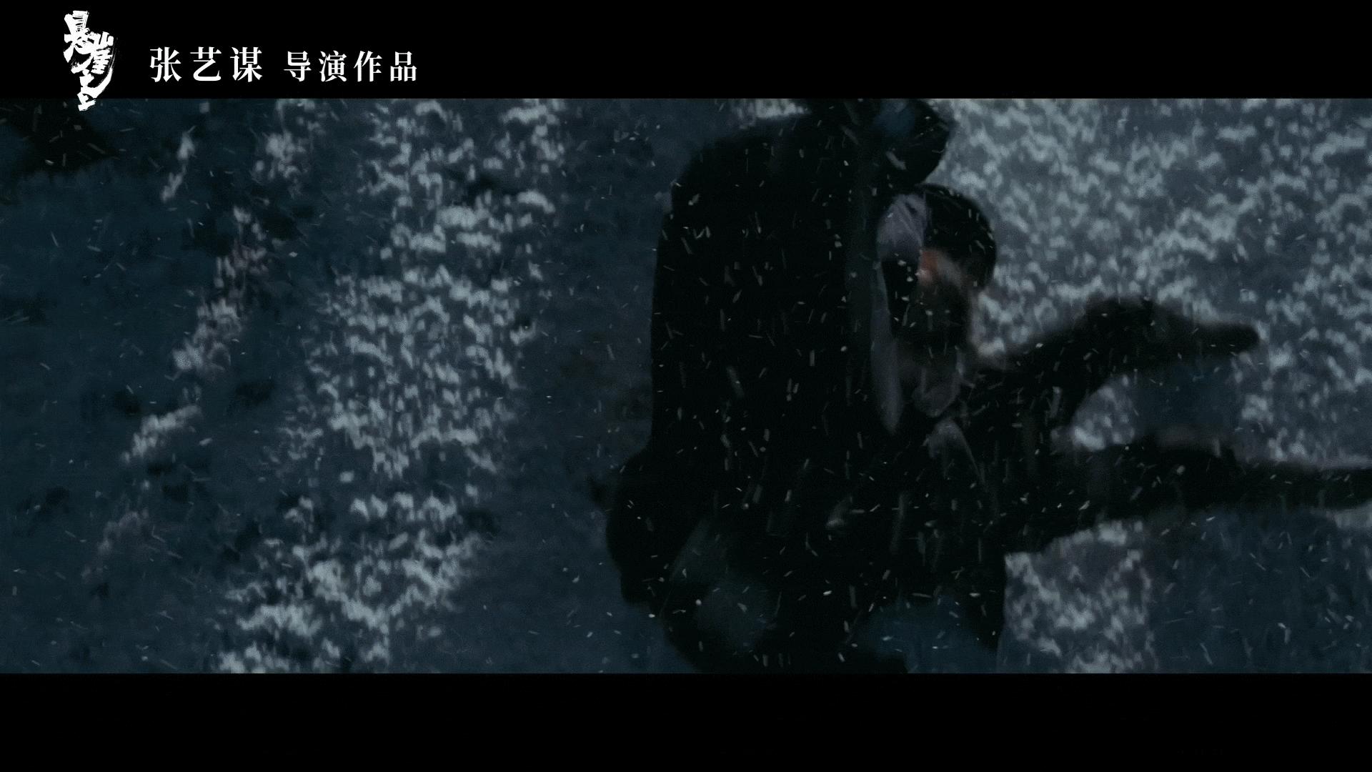 张译张艺谋悬崖之上花絮,张译和张艺谋悬崖之上首映礼