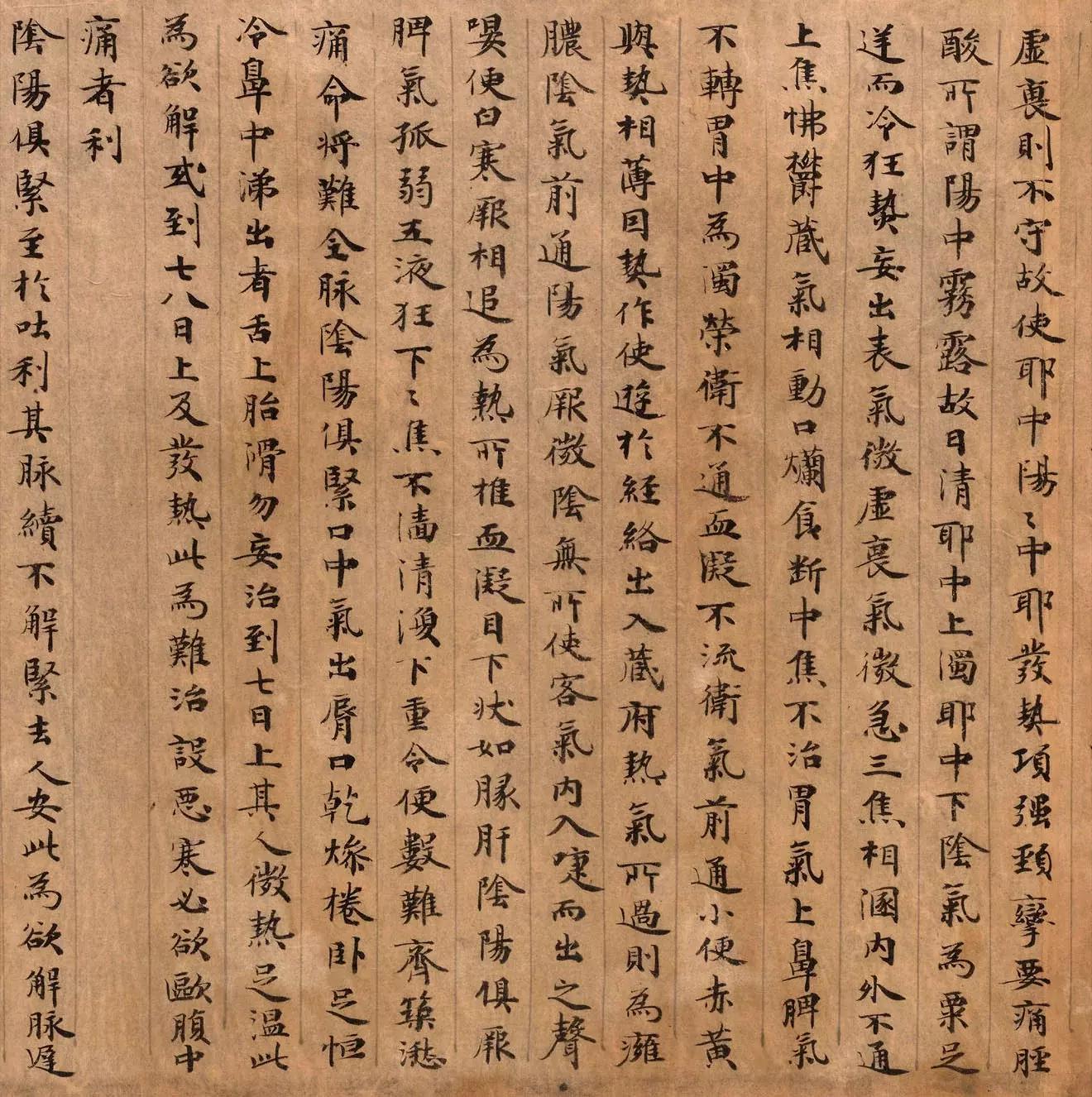 人生运笔之道,人生的运笔之道