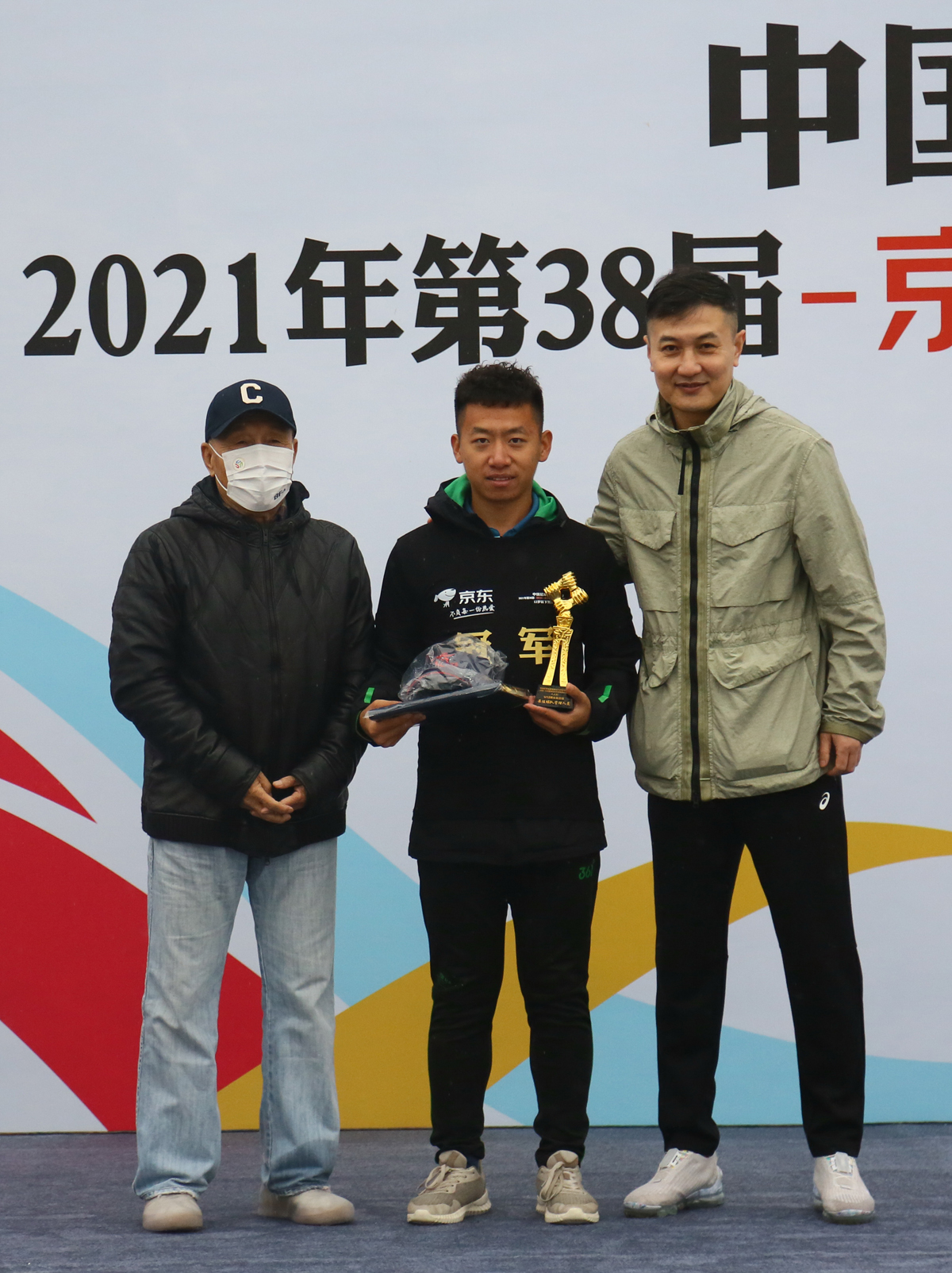 第六届北京杯足球赛,京津冀第39届足球百队杯联赛