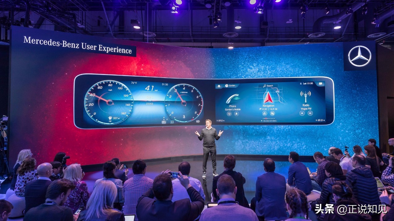 汽车行业大变革（二十一）奔驰智能互联有多强大？看了便知！