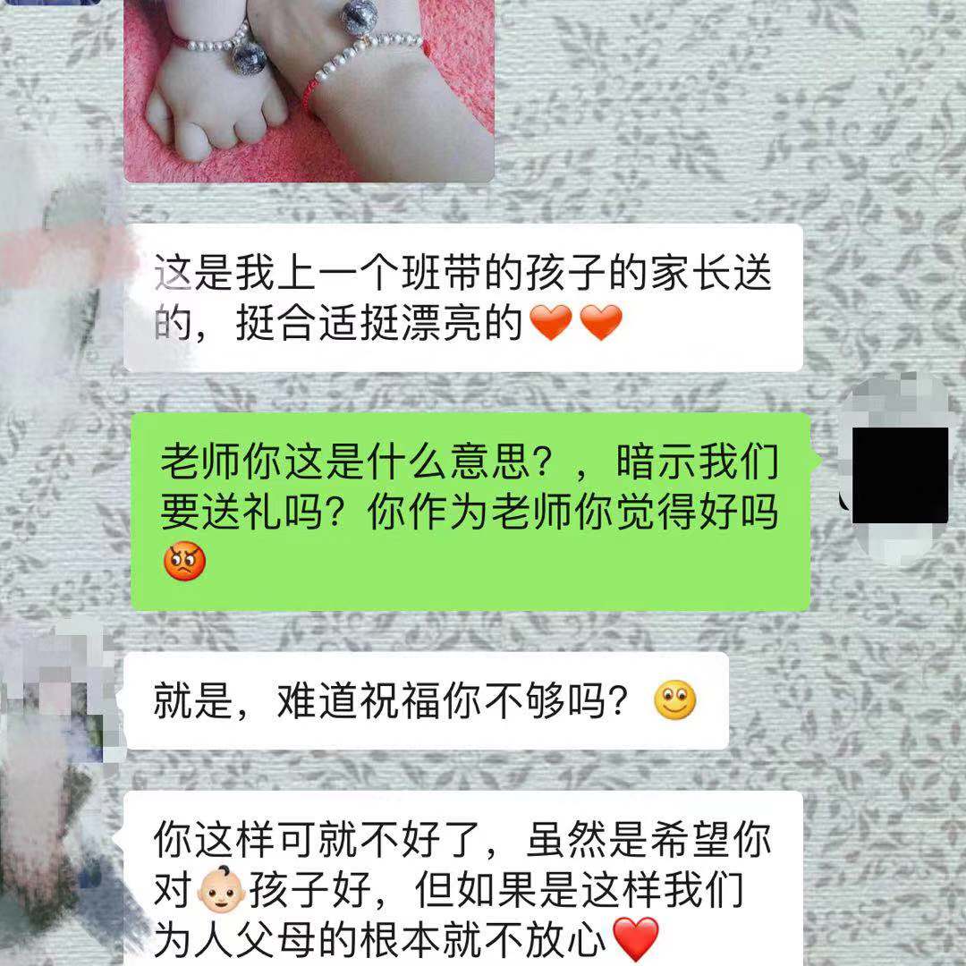 老师生孩子家长群随礼,老师生孩子了家长要送礼吗
