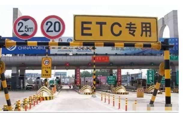 安装etc一直提示手机蓝牙未打开,安装了etc不扣费是怎么回事