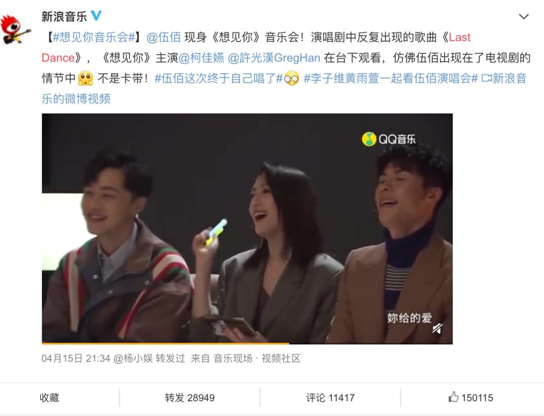 tme背后的崛起,tme目前怎么样