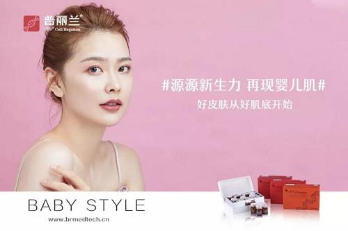 婴儿时光机美白,婴儿时光肌