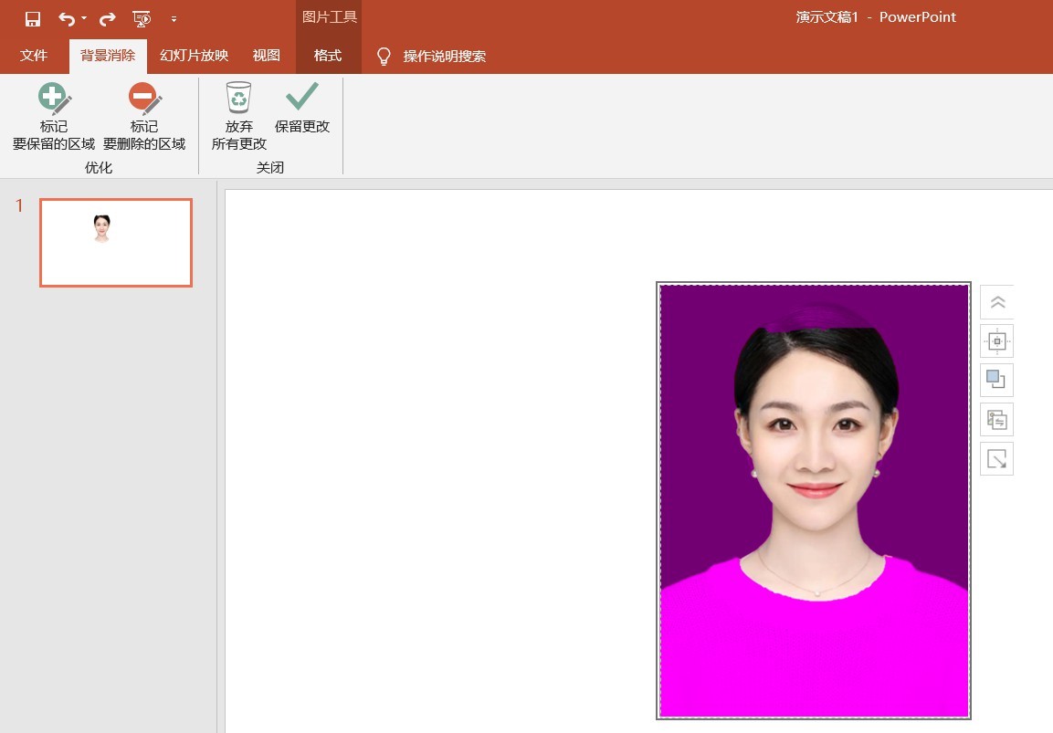 电子证件照换底不求人1分钟完成,免费证件照不求人
