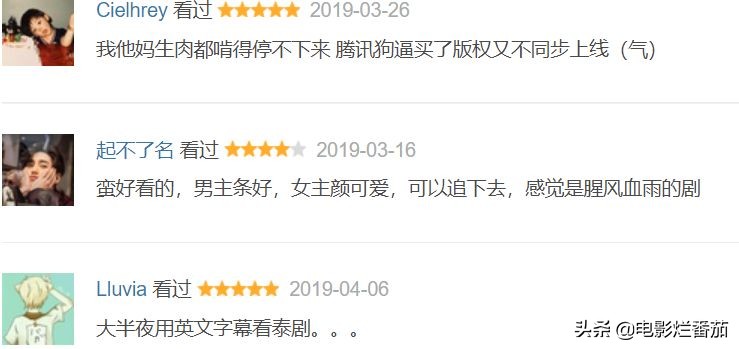 泰剧最近哪部被下架,张扬泰剧