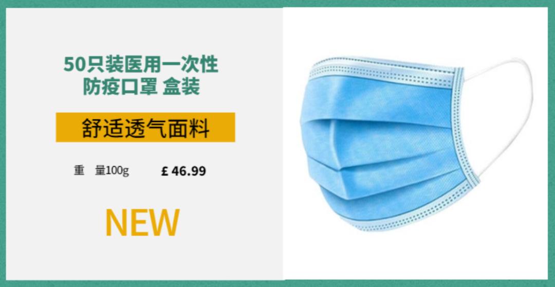 英国疫情怎么买东西,在英国如何买新冠保险