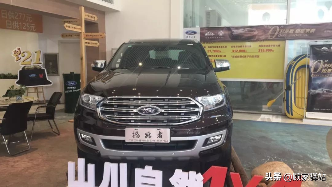 全新国产江铃福特撼路者有3.0吗,江铃福特撼路者怎么开启四驱