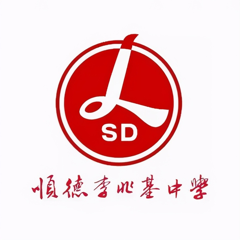 佛山最美校徽第2期,佛山所有小学的校徽