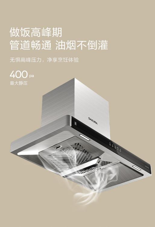 樱花油烟机顶吸还是侧吸好,厨房樱花抽油烟机怎么样