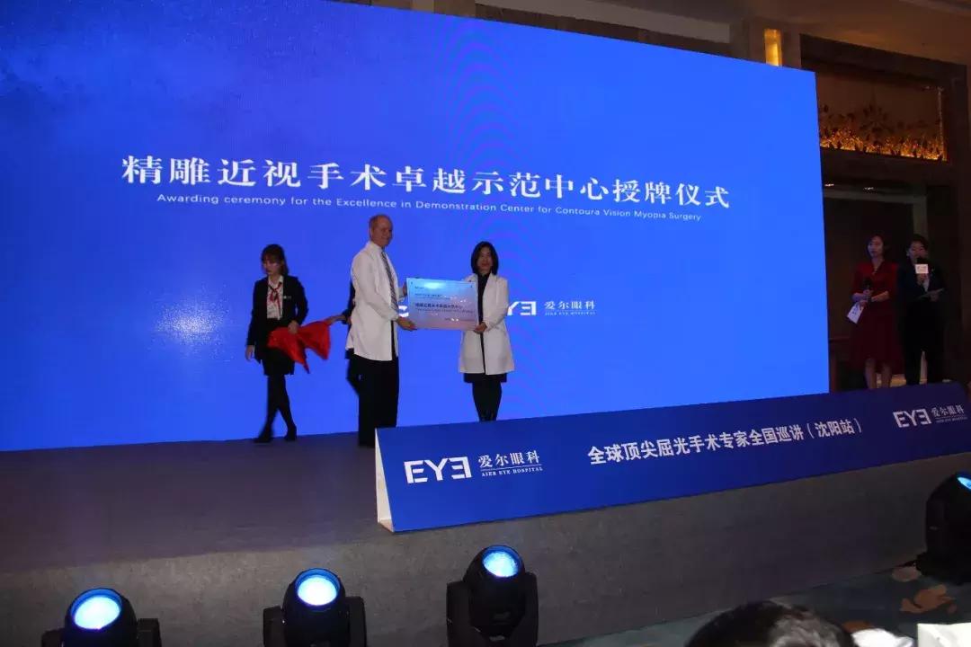 爱尔眼科全国近视手术数量,爱尔眼科的近视激光值得信赖吗