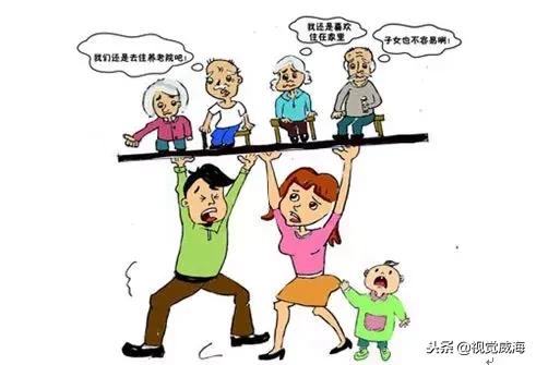 了解一下威海养老院基本情况,威海免费养老院