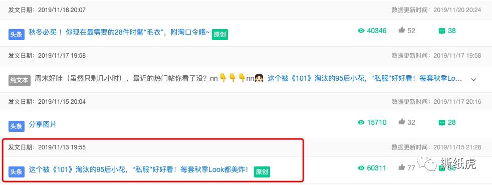 碧欧泉被罚,碧欧泉系列回顾