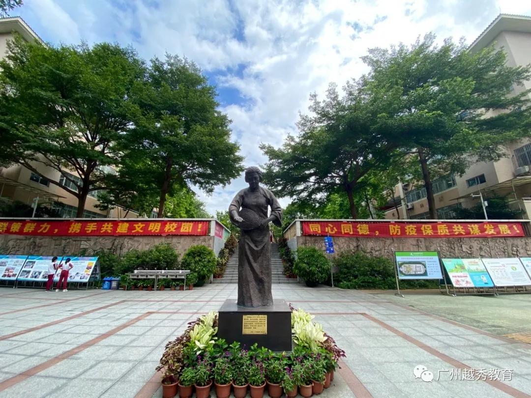 广州华侨外国语学校,带你云探展览系列