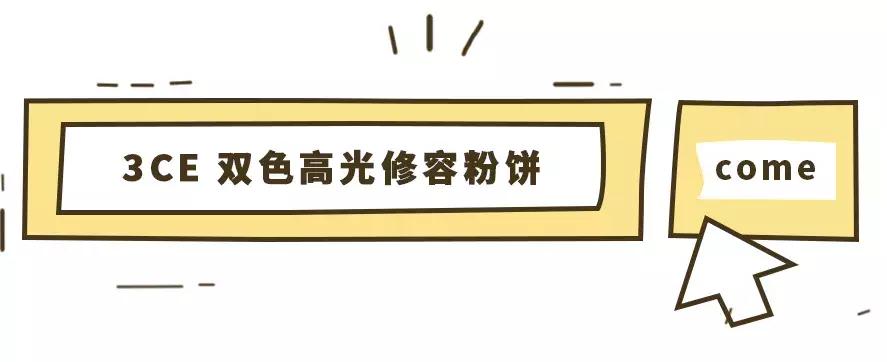 韩国网红韩妆,抖音上火的韩妆