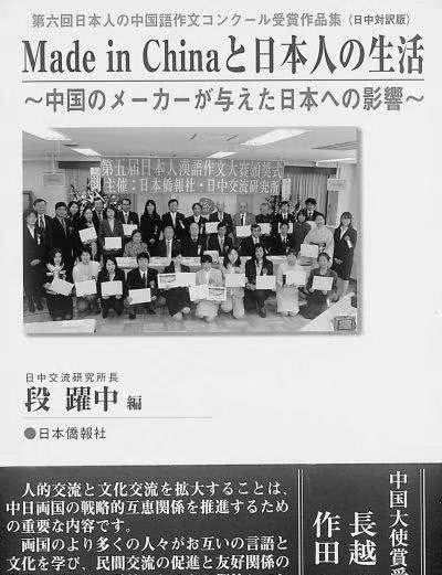 日本综艺:男子称讨厌中国制造,家里4小时被清空,只剩条*裤内**