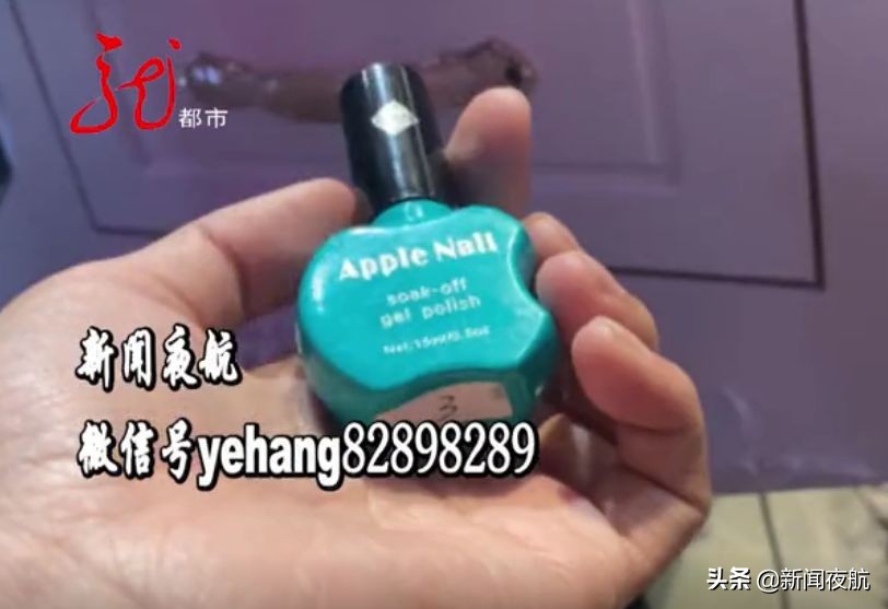你的美安全吗？生产日期混乱，工具不消毒！街头的美甲店里有多少“意想不到”？