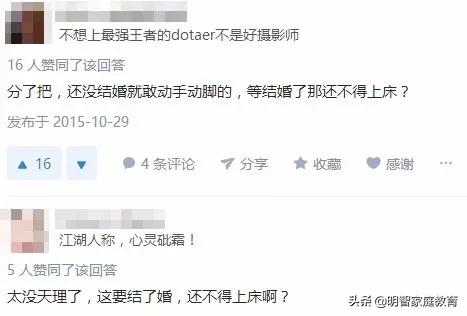 男人“因性而爱”，这才是许多失败婚姻的痛点