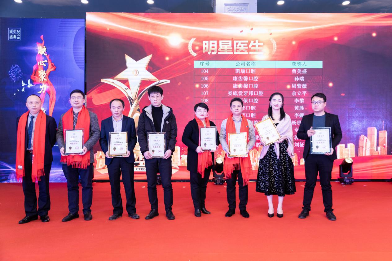 湖南口腔发展,全国民营口腔年会