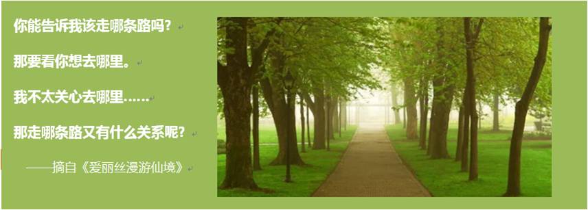 起点低有前途的工作,起点低逆袭很困难