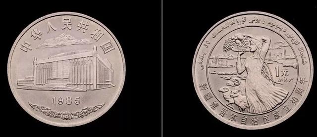 纪念币回收价格表,春晚纪念币价格表