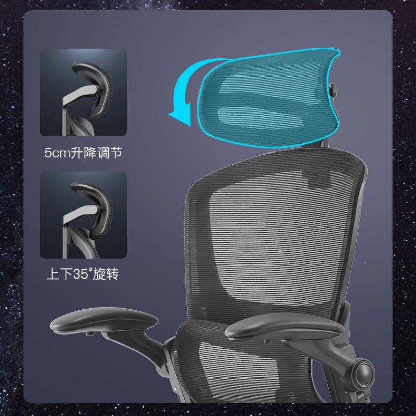 实测一把久坐腰不痛的智能办公椅,网易人体工学椅推荐