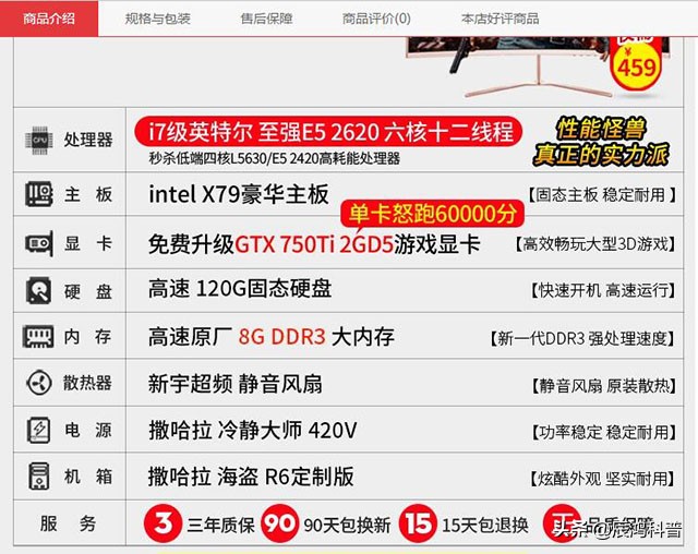 如何鉴别二手电脑是不是翻新,怎样辨别电脑二手翻新