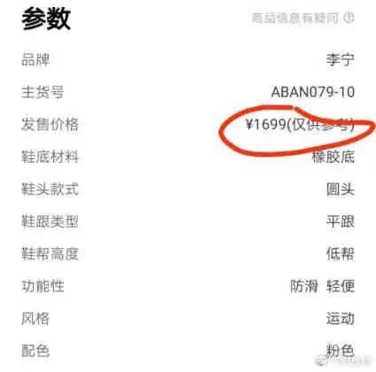 消费主义炒鞋,消费军人情怀违法吗