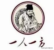 被西医套路的中医,被西医承认的中医