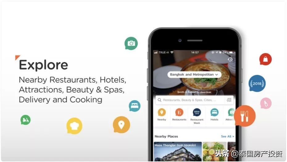 泰国旅游必备app排行榜,泰国旅行必备APP