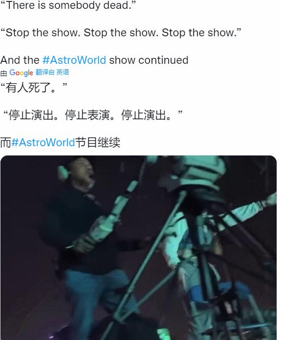 TS再登央视新闻！煽动粉丝造成美国社会最严重社会安全事件