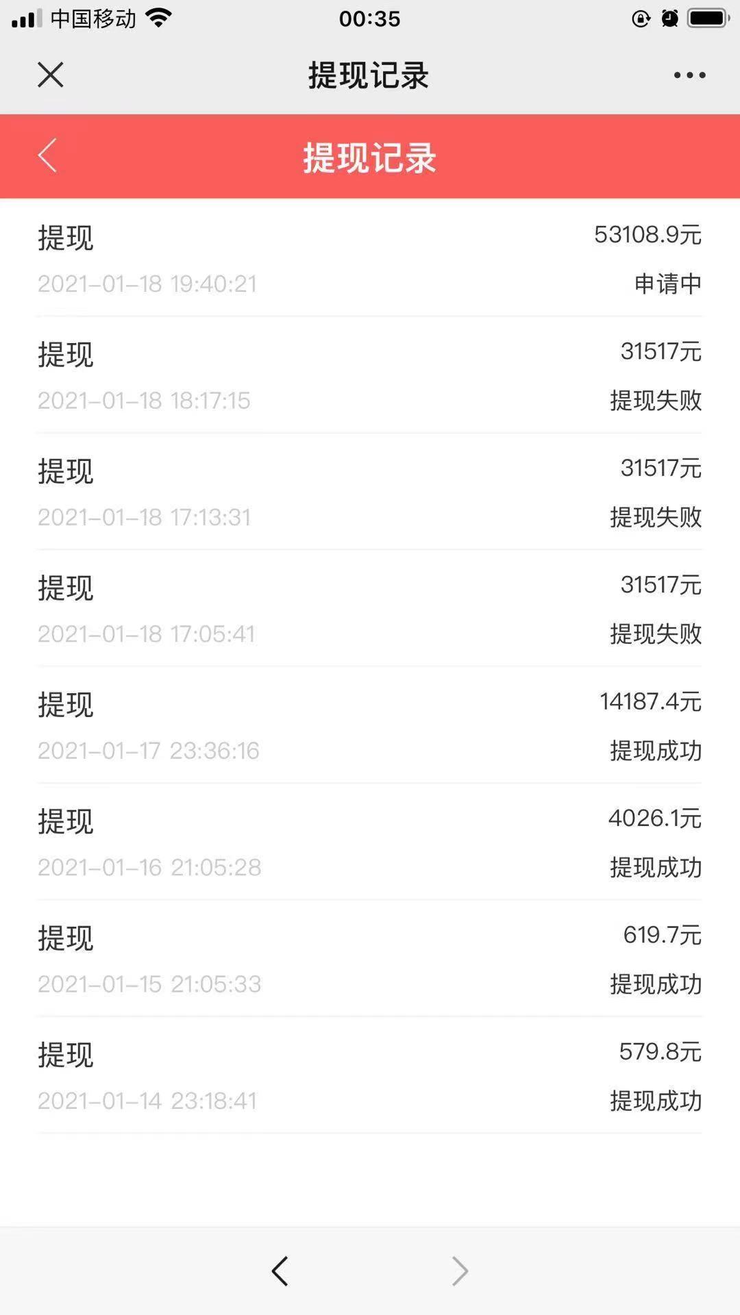 最新刷单诈骗套路案例,刷单诈骗的常见套路有哪些