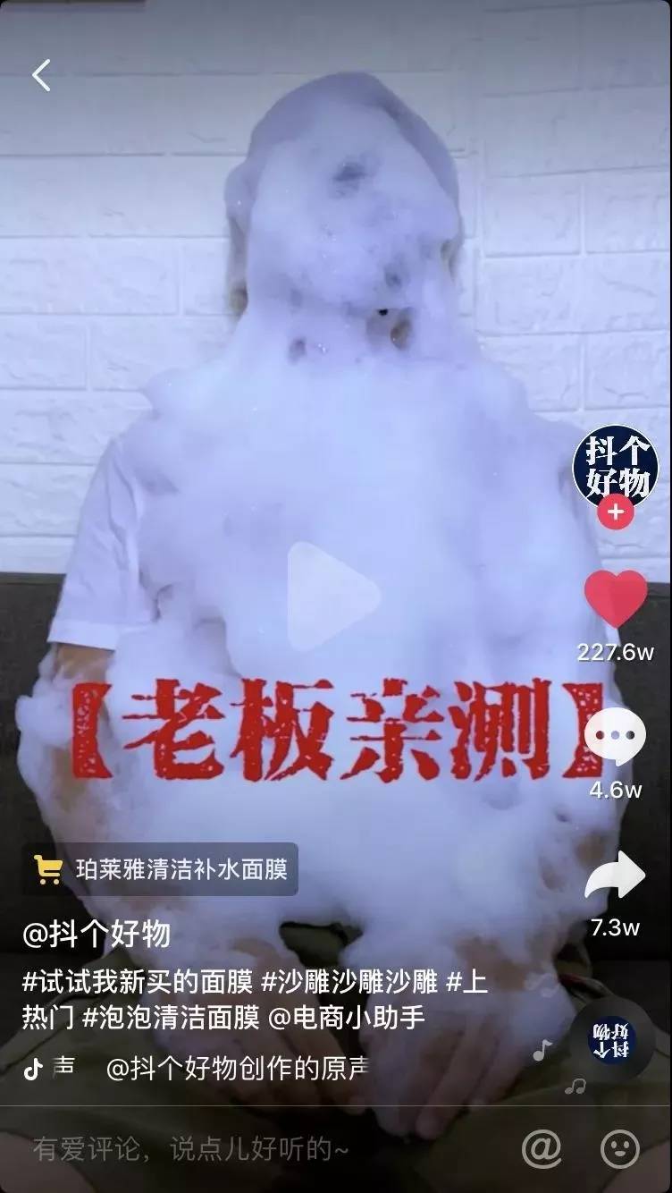 珀莱雅泡泡面膜怎么样好用吗,珀莱雅泡泡面膜是真的好用吗