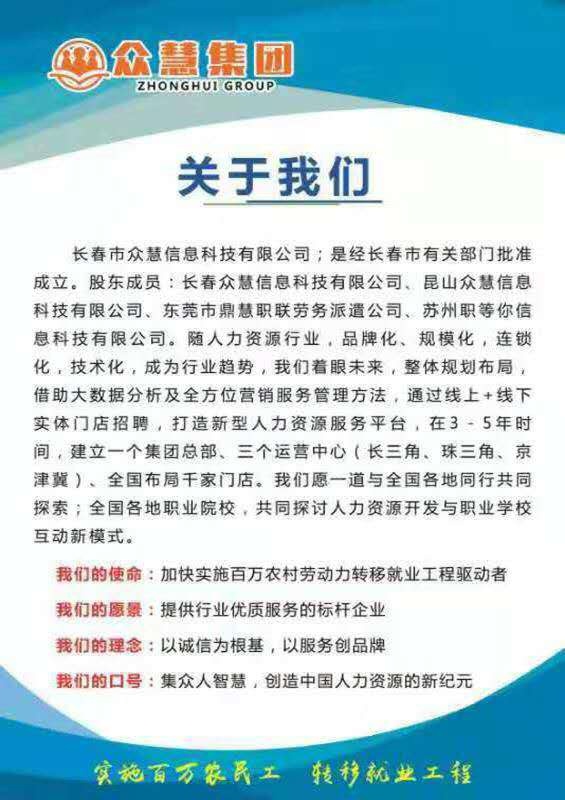 众慧猎场:有一种信任,叫不负所托;有一种责任,叫伴你远航!