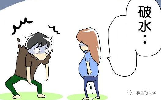 37周突然破水没有宫缩,孕37周破水了还没入盆
