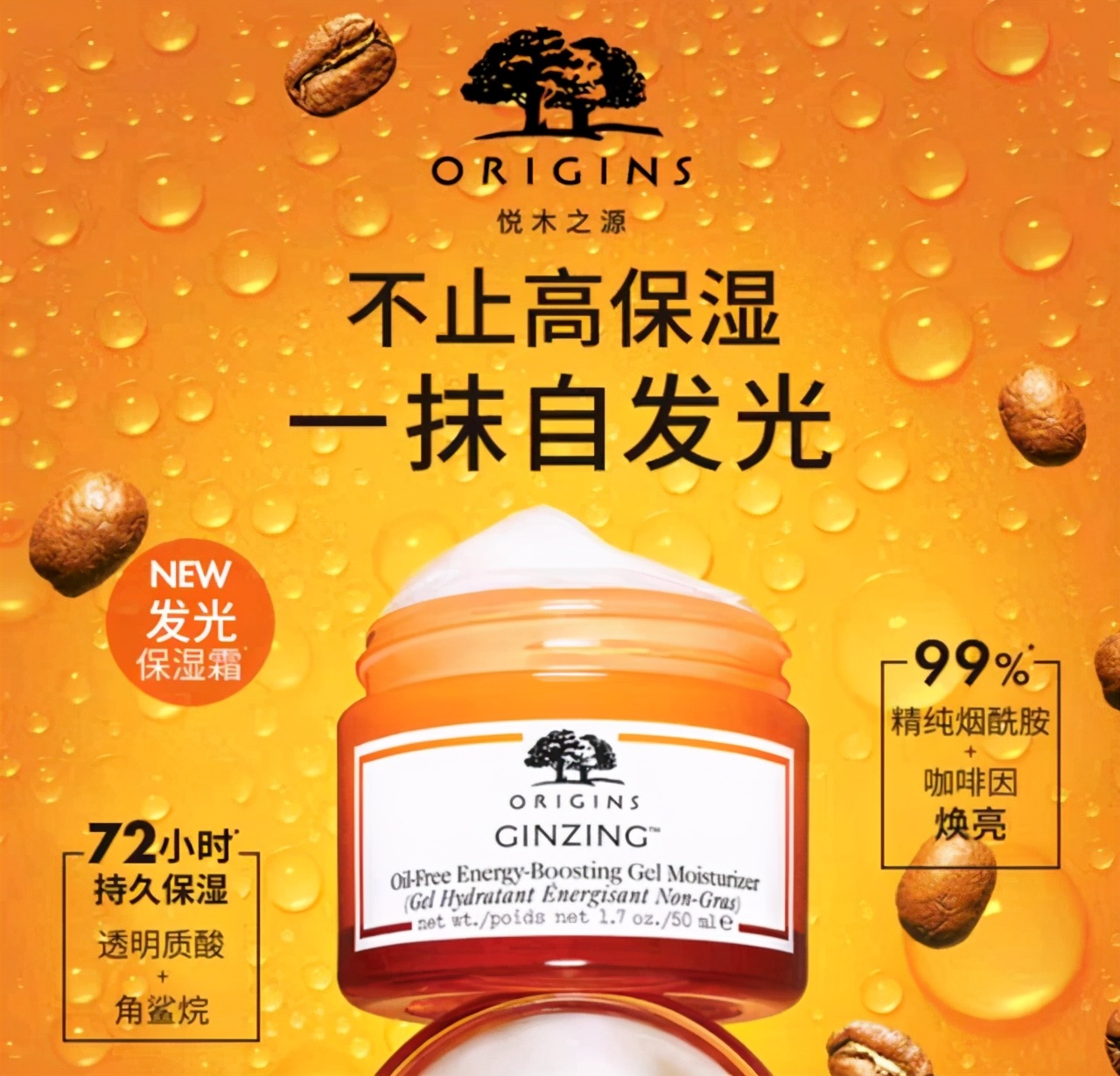 补水保湿效果好的面霜推荐 (补水保湿效果比较好的面霜)