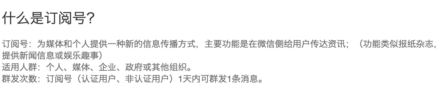 公众号开通后如何开通小程序,公众号开通赞赏