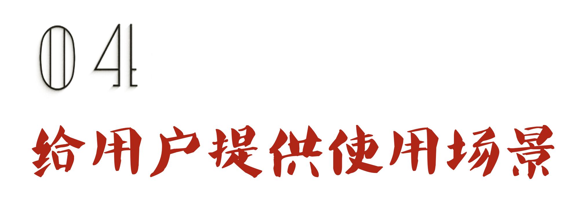 社交领域无终局：微信的这3个缺陷，就是多闪的机会